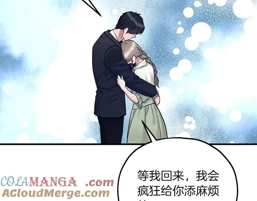 第90话再次被上身-两位继承人-supia (原著)+ doggo (主笔)（第41张）
