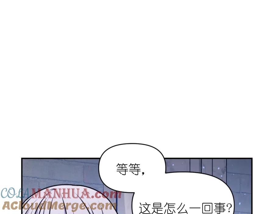 第76话创造主-死神恋人的红线-Cumin（第5张）