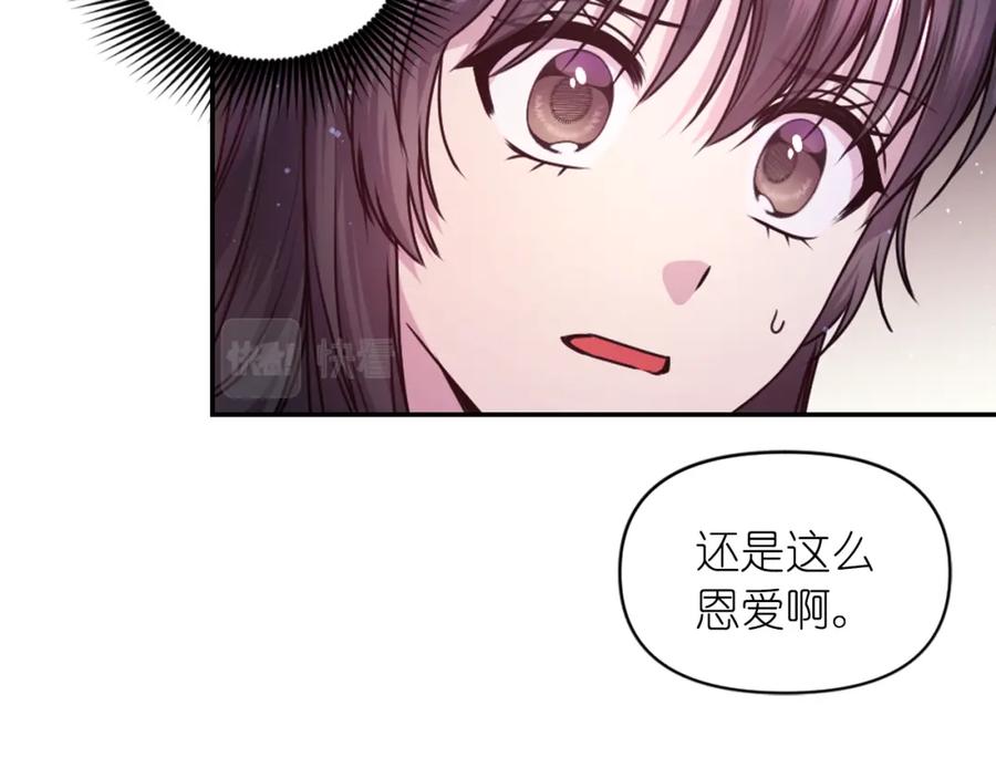 第76话创造主-死神恋人的红线-Cumin（第11张）