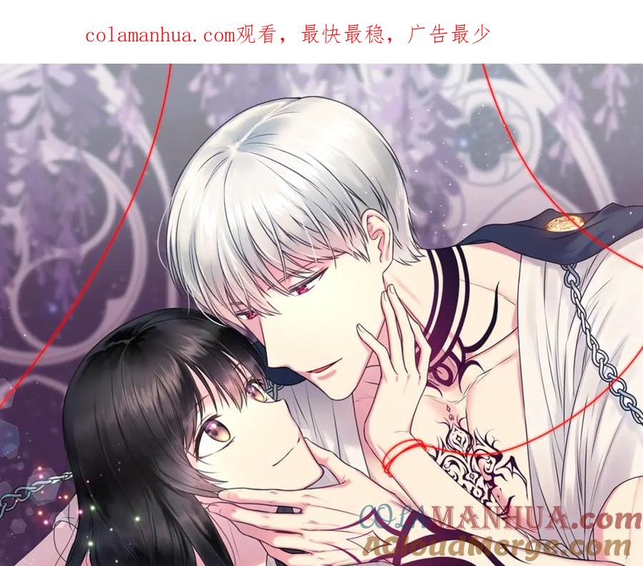 第76话创造主-死神恋人的红线-Cumin（第1张）