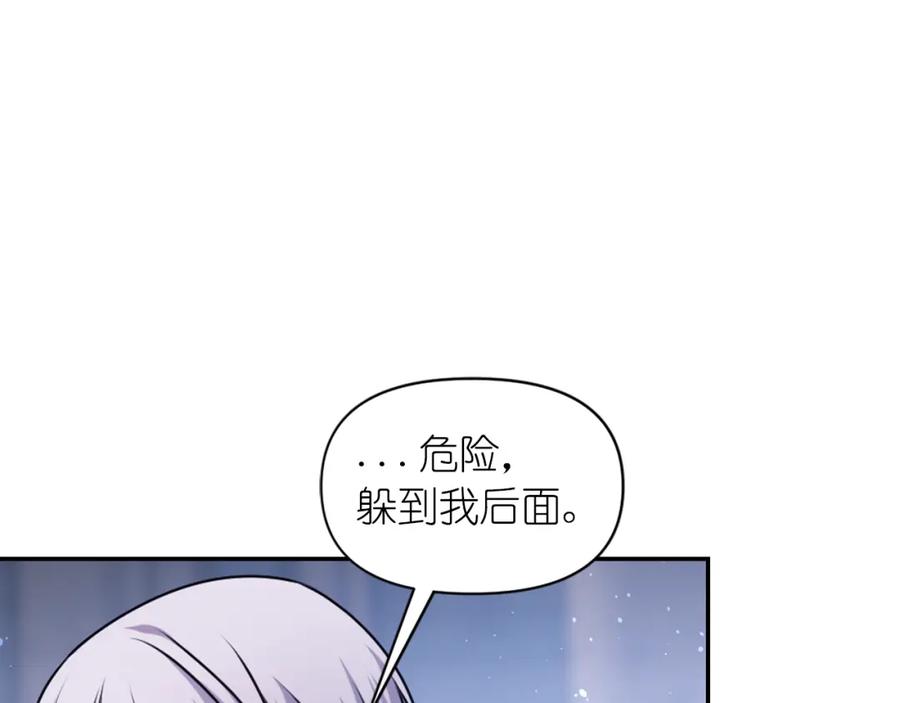 第76话创造主-死神恋人的红线-Cumin（第8张）