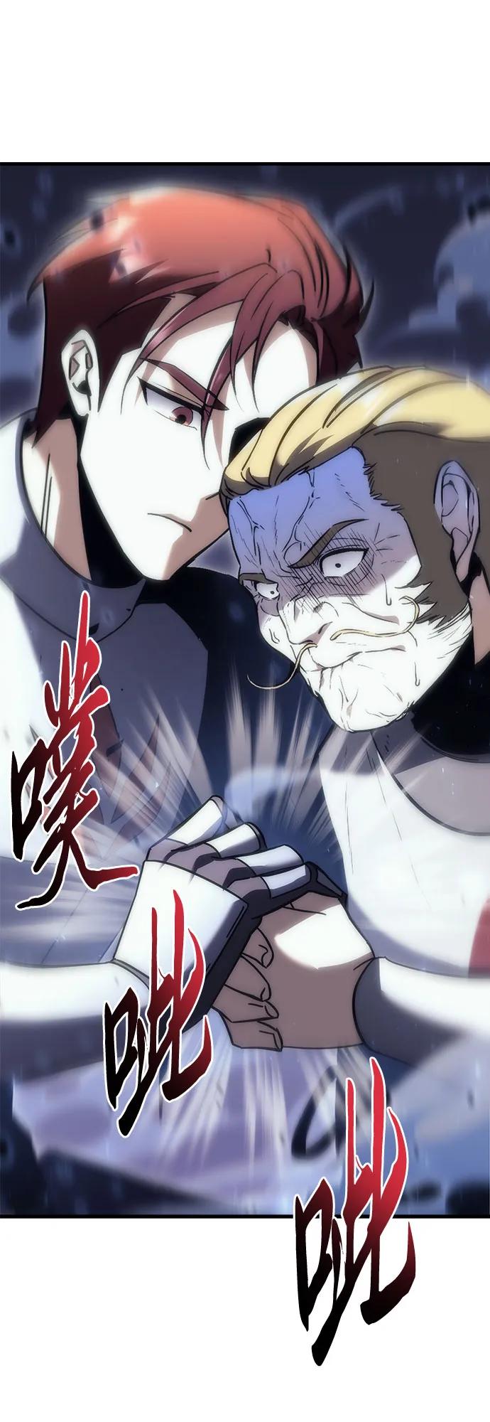 第17话-灭门家族的重生者-Yang Pyung/Painkiller,Saint Nine（第50张）