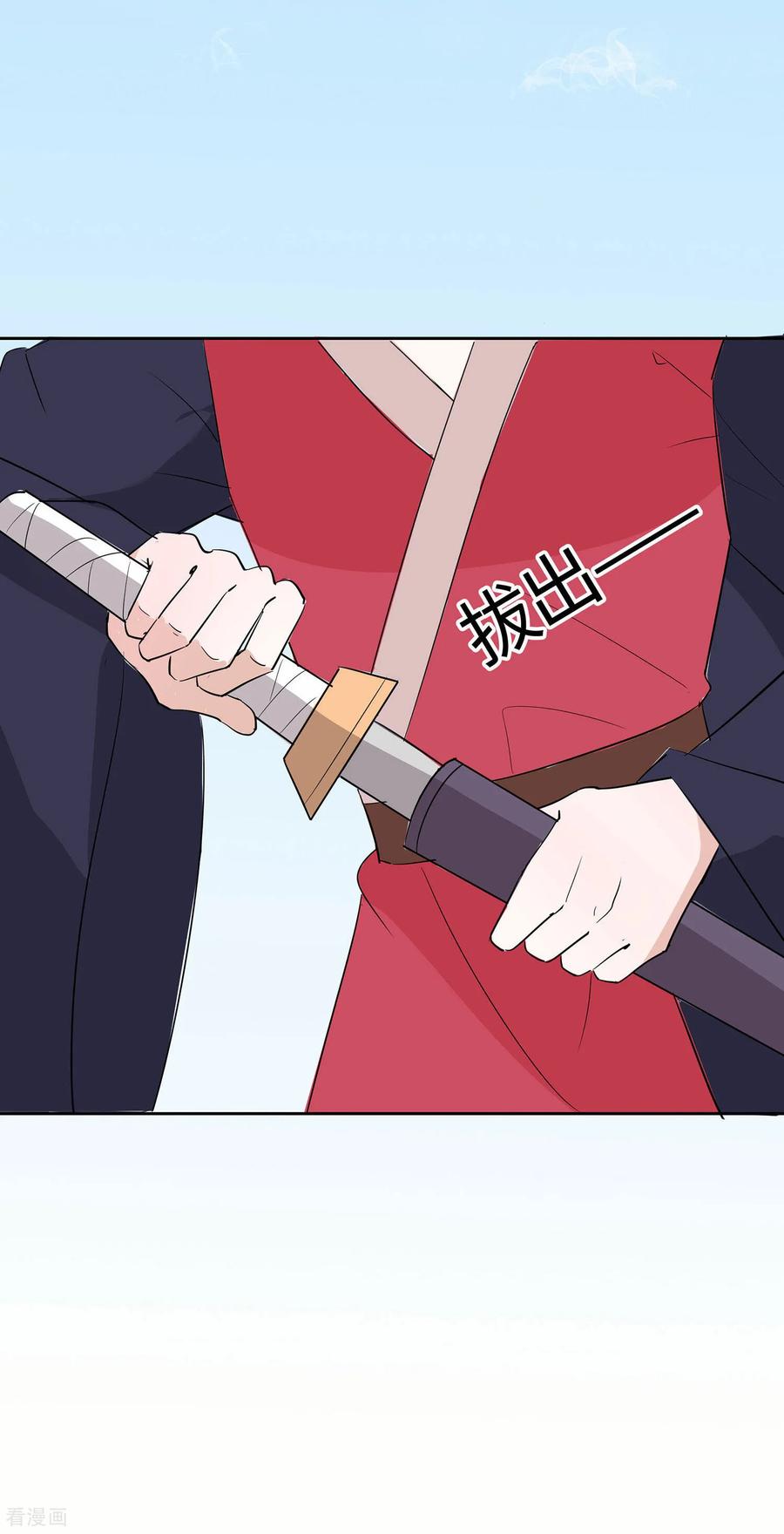 第79话狡诈的慕云凰上-穿越王妃，夫君别找虐-成都平流（第14张）