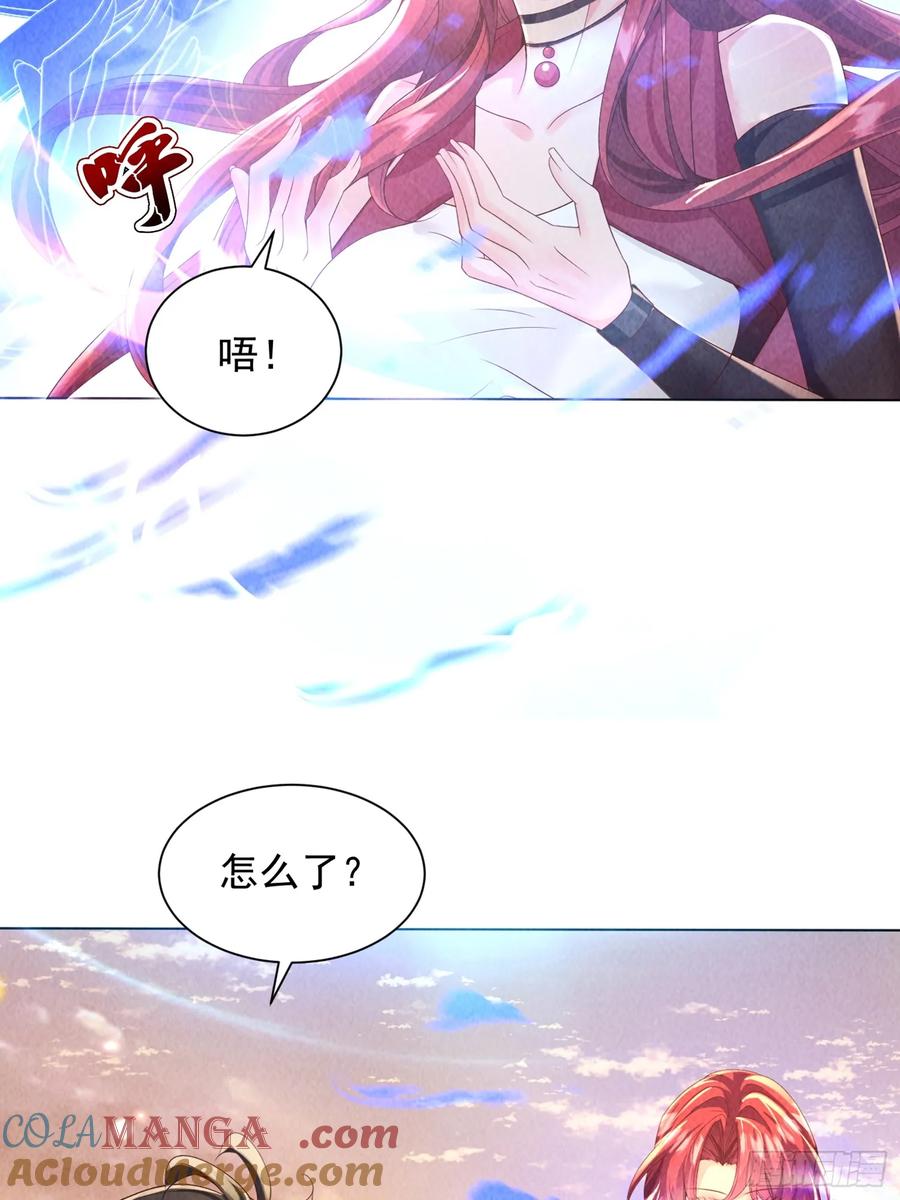 10话车轮战-神级御物：我无限契约女神-九夏动漫（第10张）