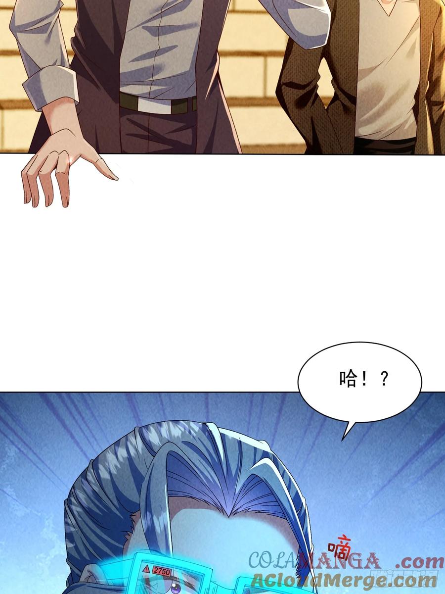 10话车轮战-神级御物：我无限契约女神-九夏动漫（第6张）