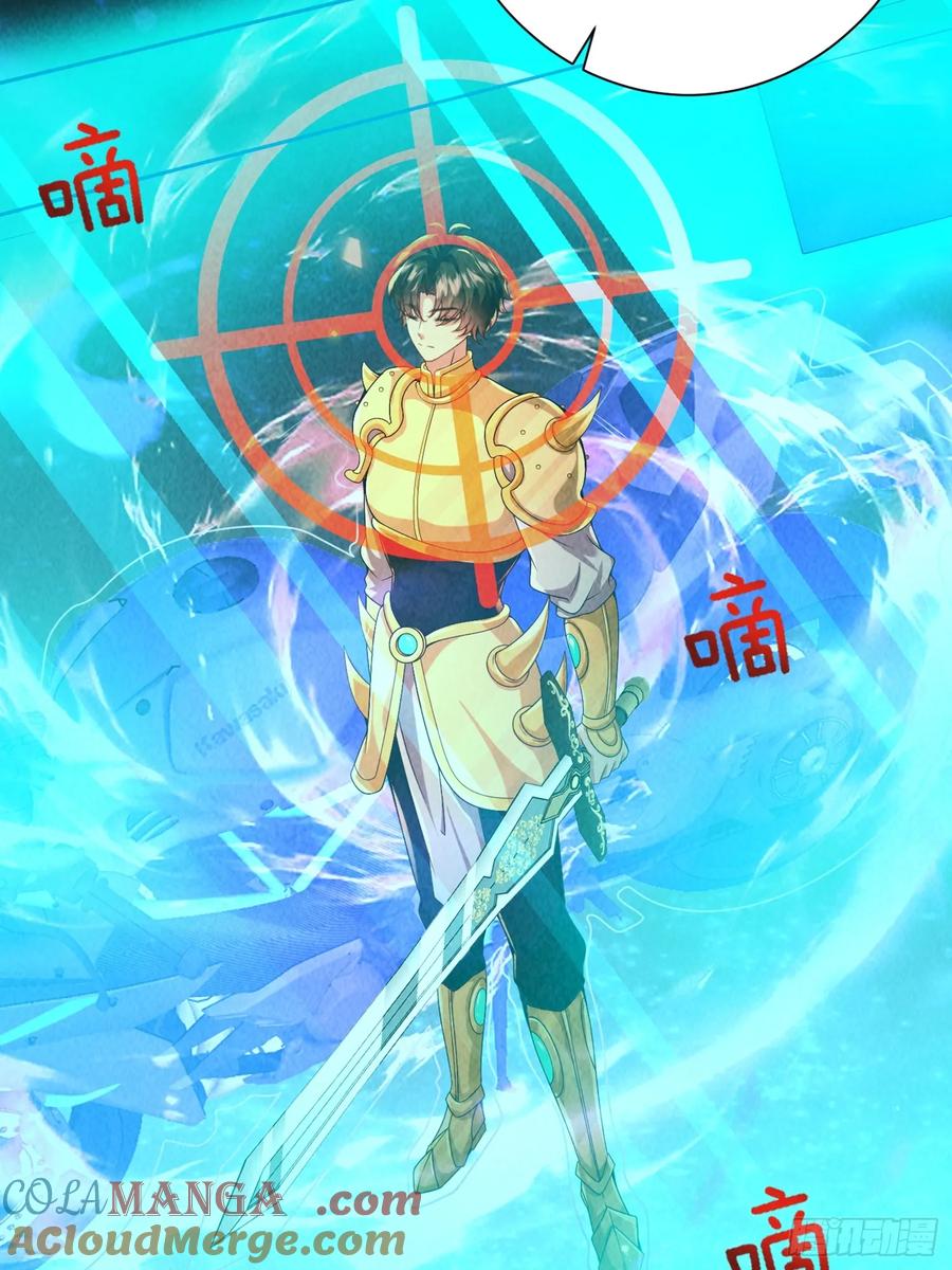 10话车轮战-神级御物：我无限契约女神-九夏动漫（第8张）