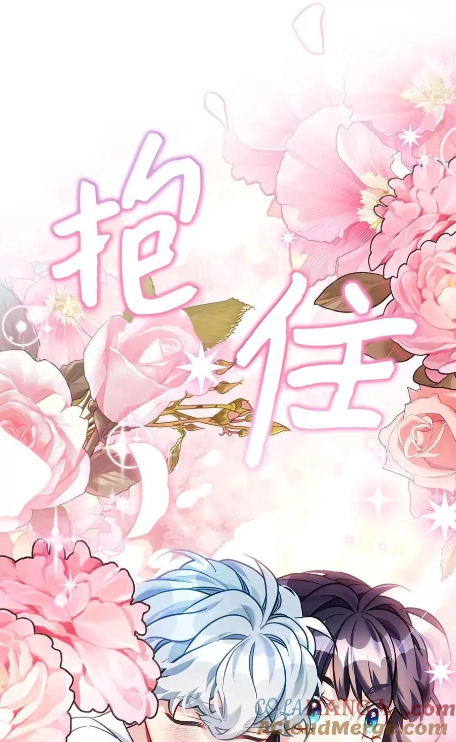 141走出镜子-我是继母，但是女儿太可爱了-Mo9Rang,Iru,A.TEMPO,极直社（第19张）