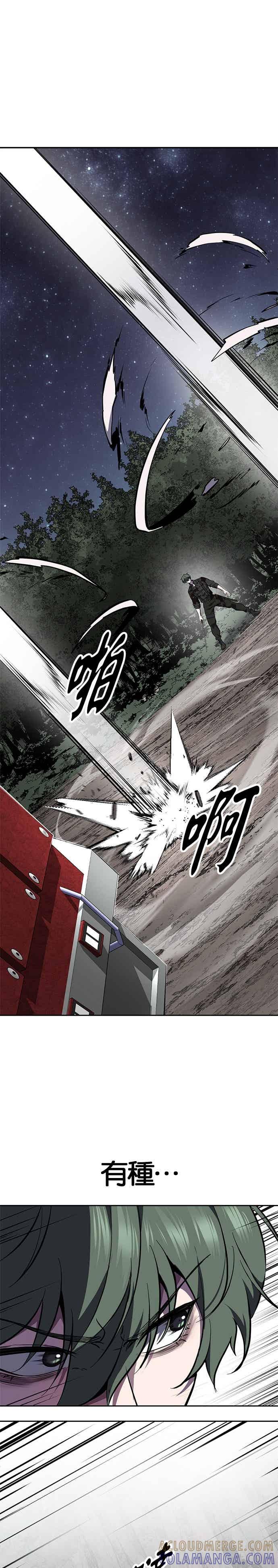 [第2部第140话]谢谢女神大人-死神少年-RYU（第28张）