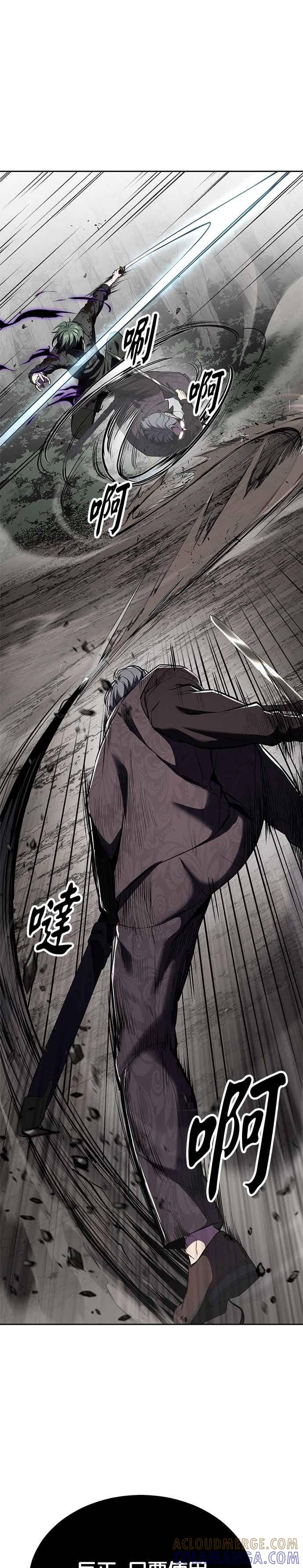 [第2部第140话]谢谢女神大人-死神少年-RYU（第19张）