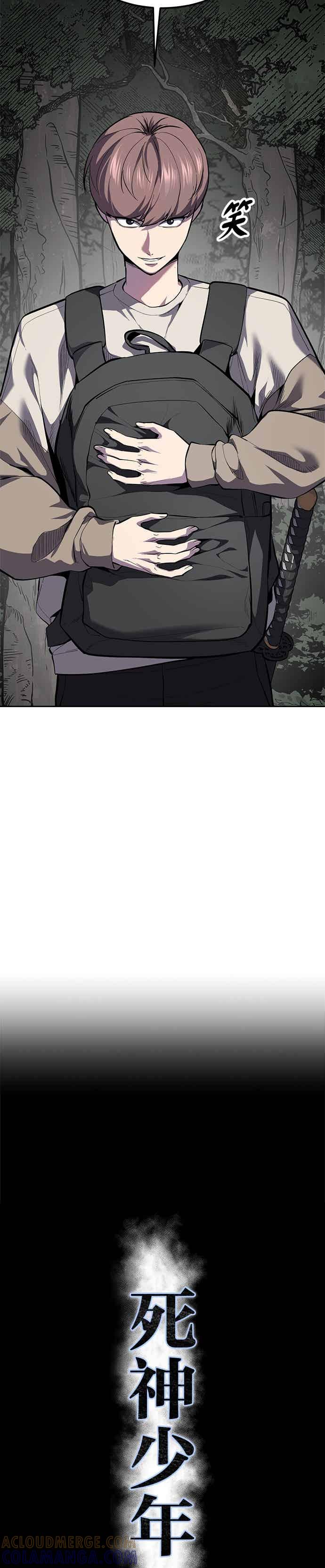[第2部第140话]谢谢女神大人-死神少年-RYU（第4张）