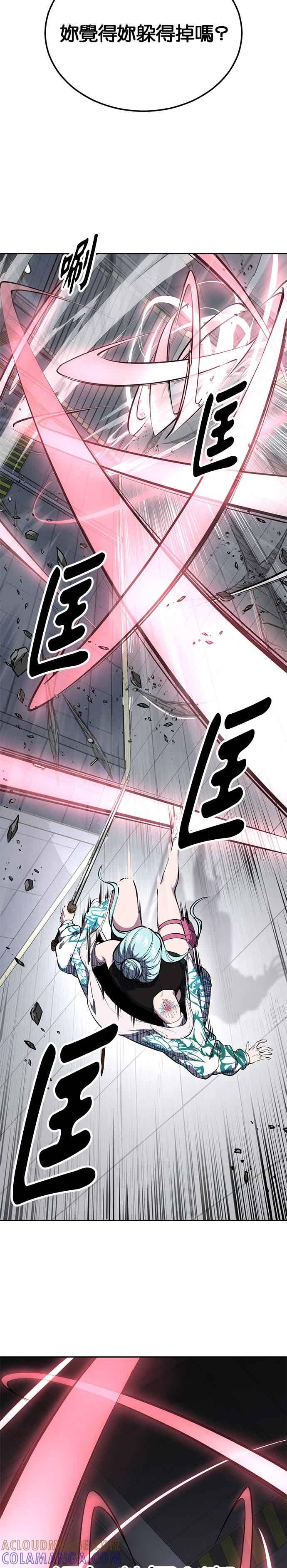 [第2部第146话]干脆闭嘴专心练习！-死神少年-RYU（第22张）