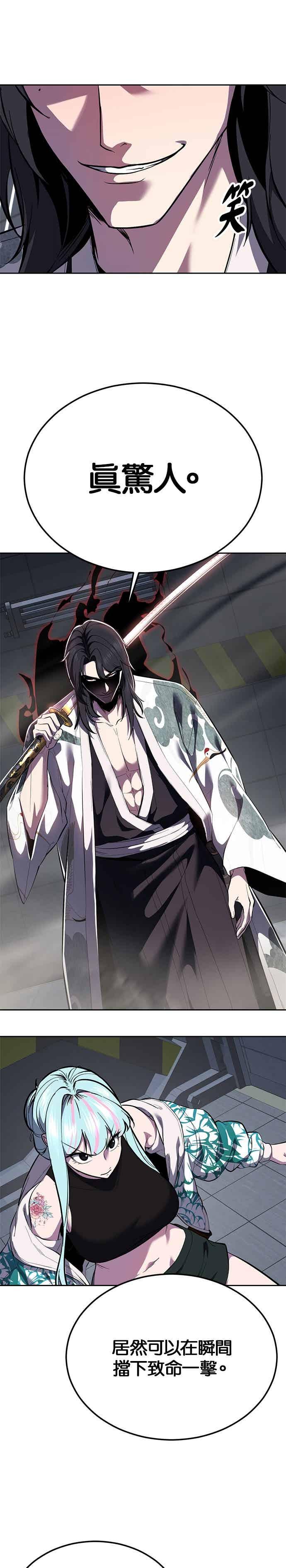 [第2部第146话]干脆闭嘴专心练习！-死神少年-RYU（第42张）