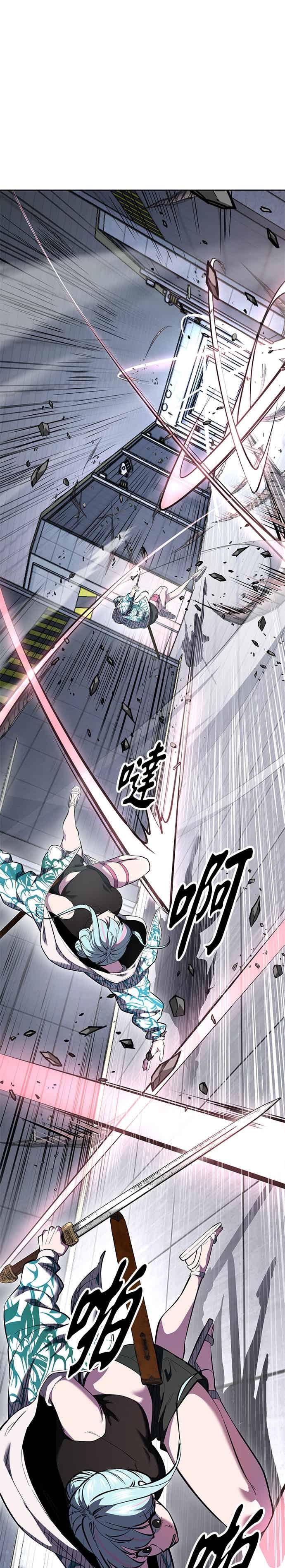 [第2部第146话]干脆闭嘴专心练习！-死神少年-RYU（第39张）