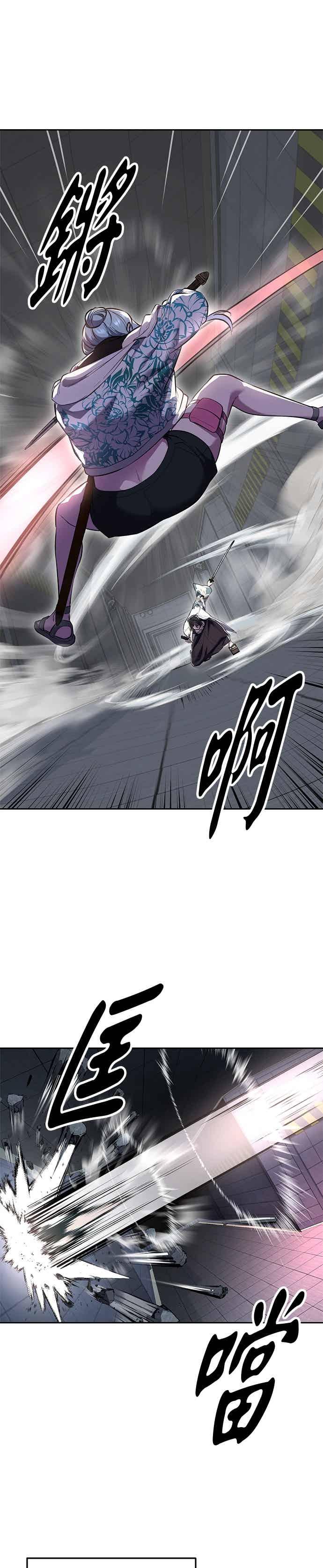 [第2部第146话]干脆闭嘴专心练习！-死神少年-RYU（第18张）