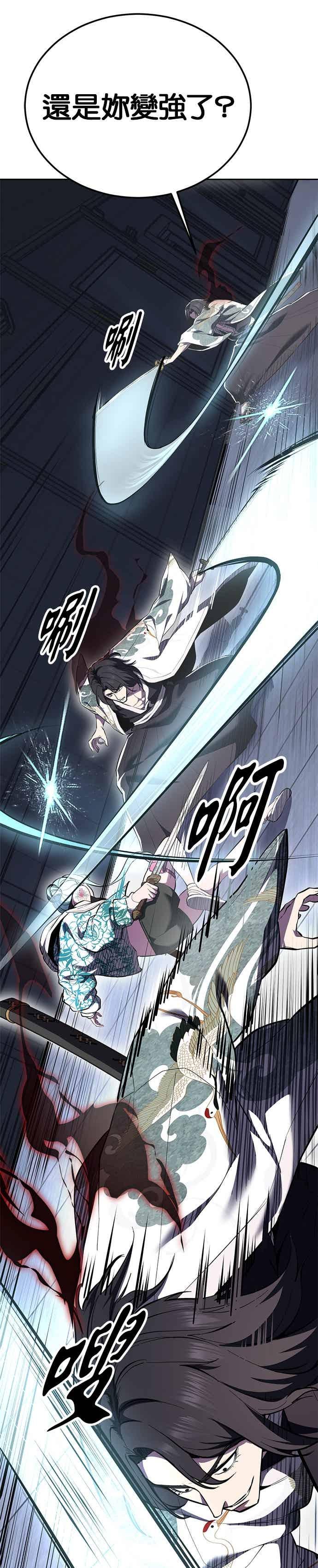 [第2部第146话]干脆闭嘴专心练习！-死神少年-RYU（第12张）