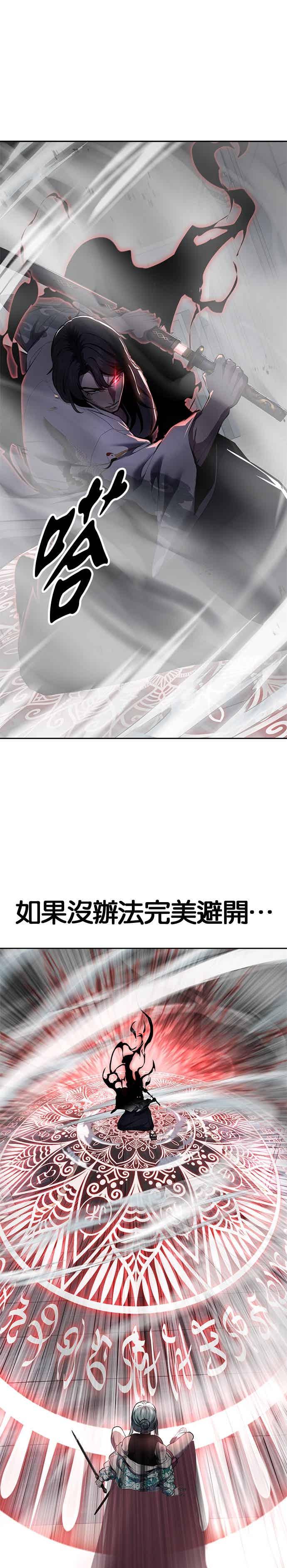 [第2部第146话]干脆闭嘴专心练习！-死神少年-RYU（第20张）