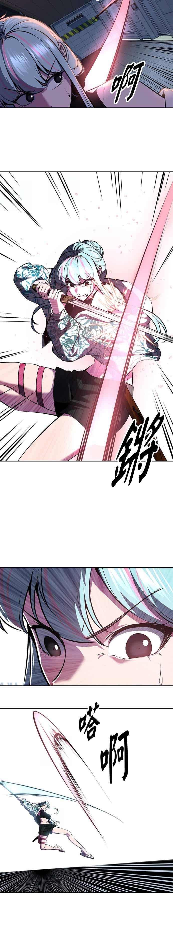 [第2部第146话]干脆闭嘴专心练习！-死神少年-RYU（第41张）