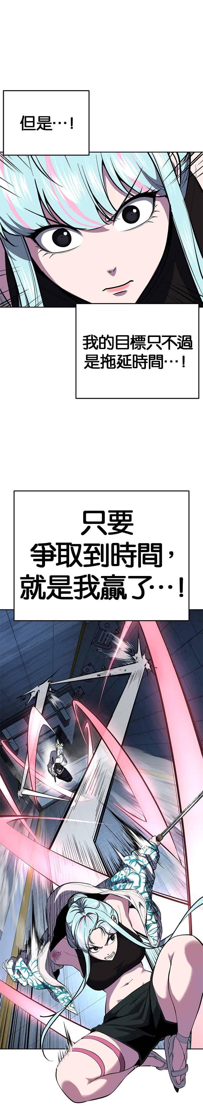 [第2部第146话]干脆闭嘴专心练习！-死神少年-RYU（第38张）