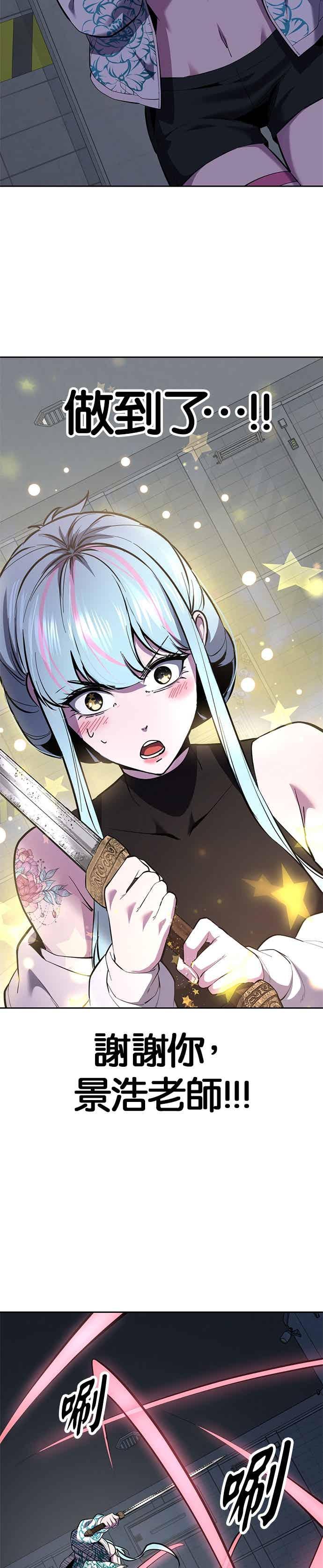 [第2部第146话]干脆闭嘴专心练习！-死神少年-RYU（第36张）