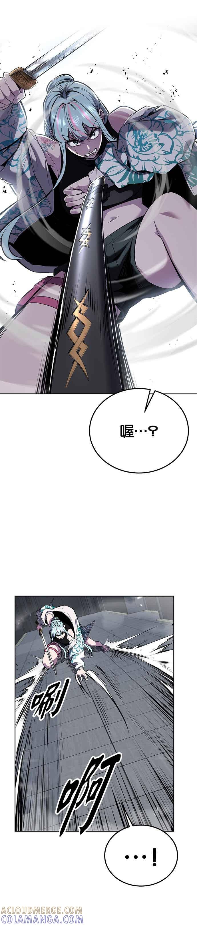 [第2部第146话]干脆闭嘴专心练习！-死神少年-RYU（第7张）