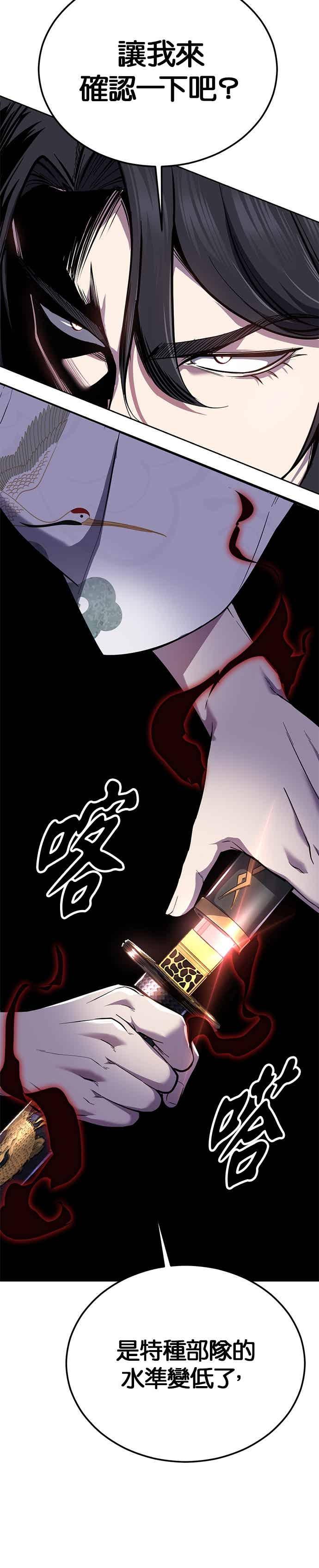 [第2部第146话]干脆闭嘴专心练习！-死神少年-RYU（第11张）