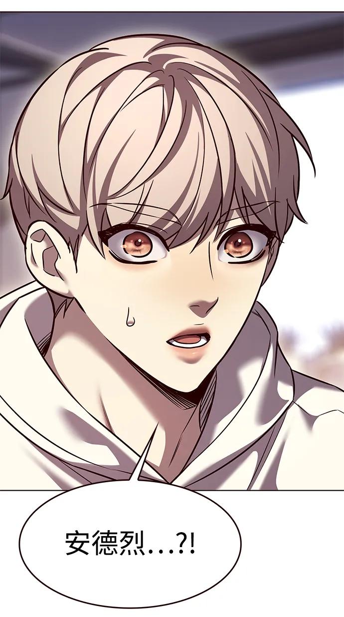 第308话-觉醒吧，铲屎官！-孙齐皓,ZHENA（第36张）