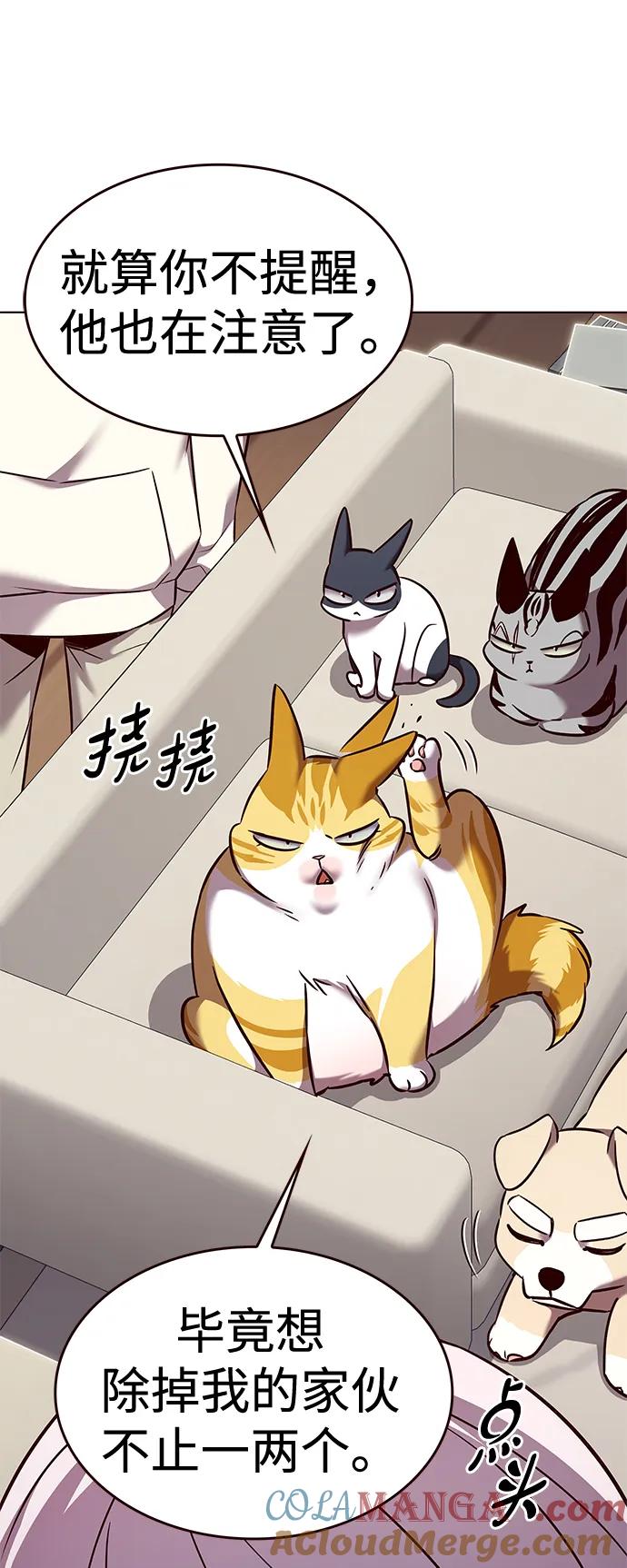 第308话-觉醒吧，铲屎官！-孙齐皓,ZHENA（第37张）