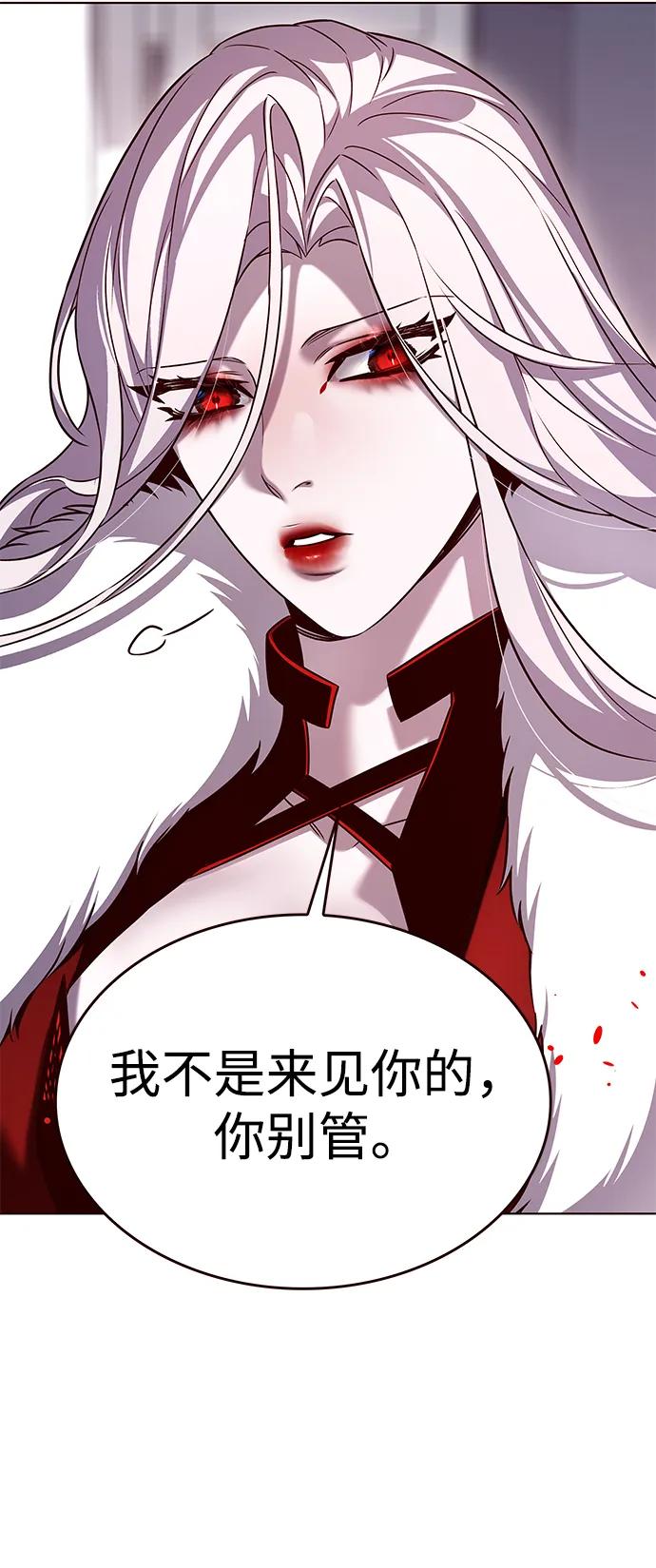 第308话-觉醒吧，铲屎官！-孙齐皓,ZHENA（第33张）