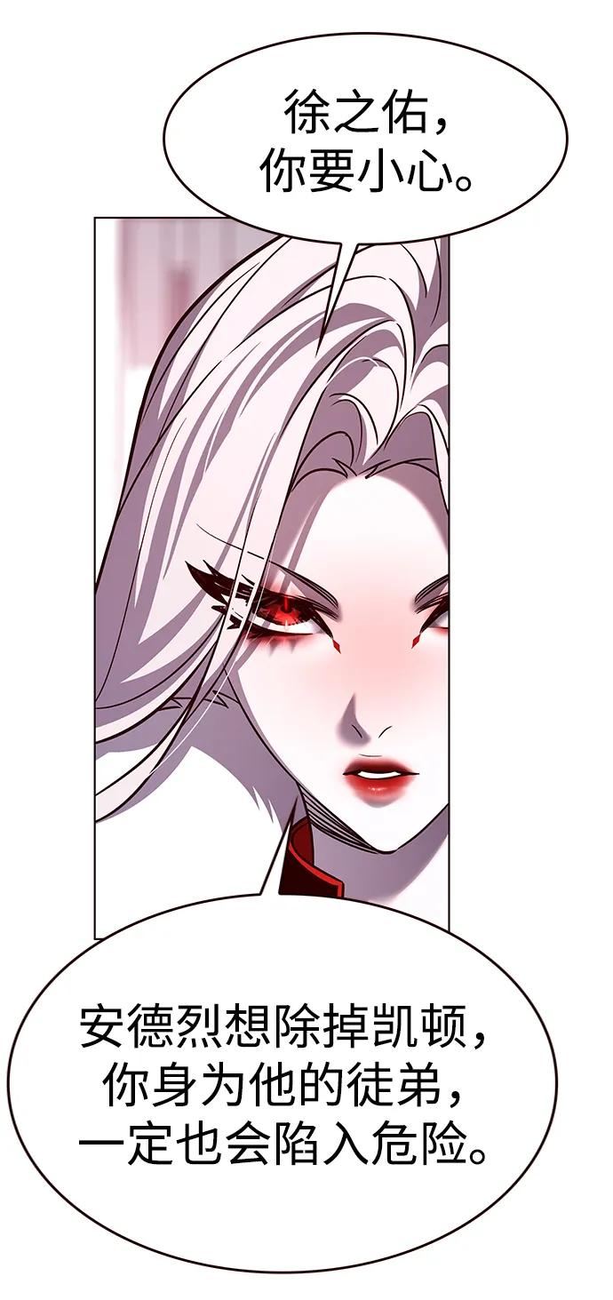 第308话-觉醒吧，铲屎官！-孙齐皓,ZHENA（第35张）