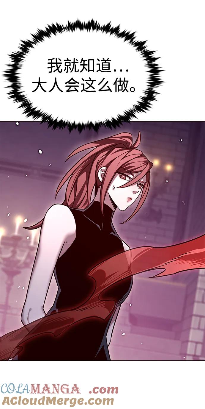 第308话-觉醒吧，铲屎官！-孙齐皓,ZHENA（第25张）