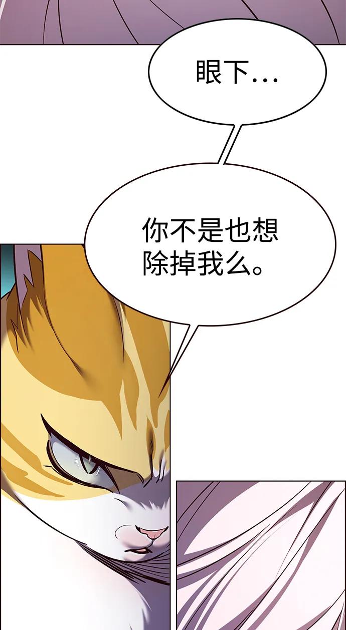 第308话-觉醒吧，铲屎官！-孙齐皓,ZHENA（第38张）