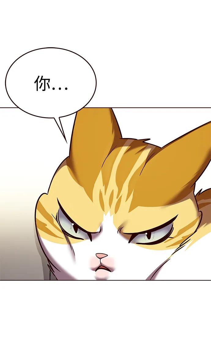 第308话-觉醒吧，铲屎官！-孙齐皓,ZHENA（第29张）