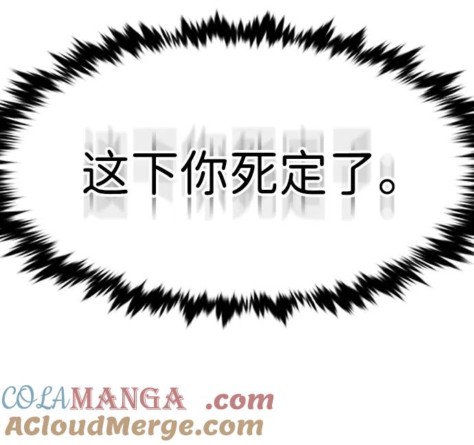第310话-觉醒吧，铲屎官！-孙齐皓,ZHENA（第37张）