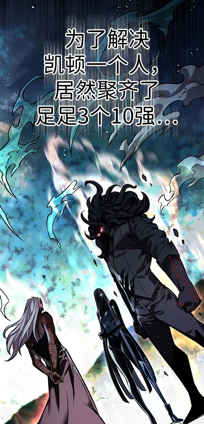 第310话-觉醒吧，铲屎官！-孙齐皓,ZHENA（第35张）