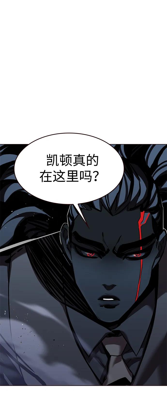 第310话-觉醒吧，铲屎官！-孙齐皓,ZHENA（第38张）