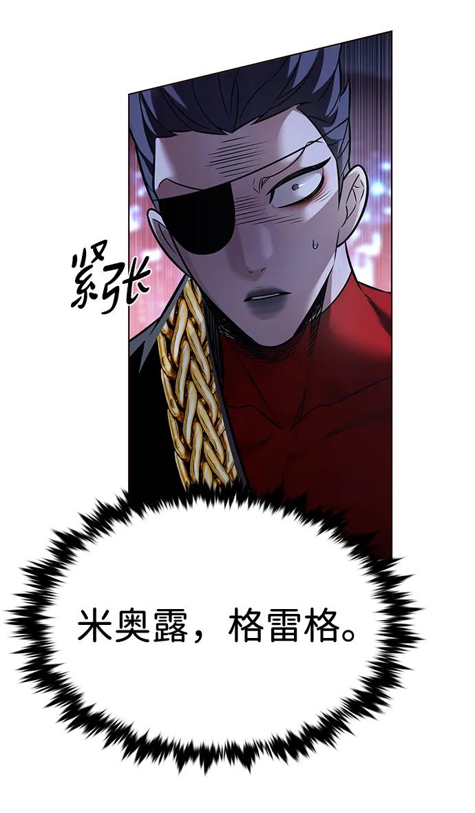 第310话-觉醒吧，铲屎官！-孙齐皓,ZHENA（第32张）