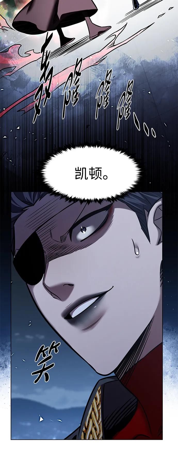 第310话-觉醒吧，铲屎官！-孙齐皓,ZHENA（第36张）
