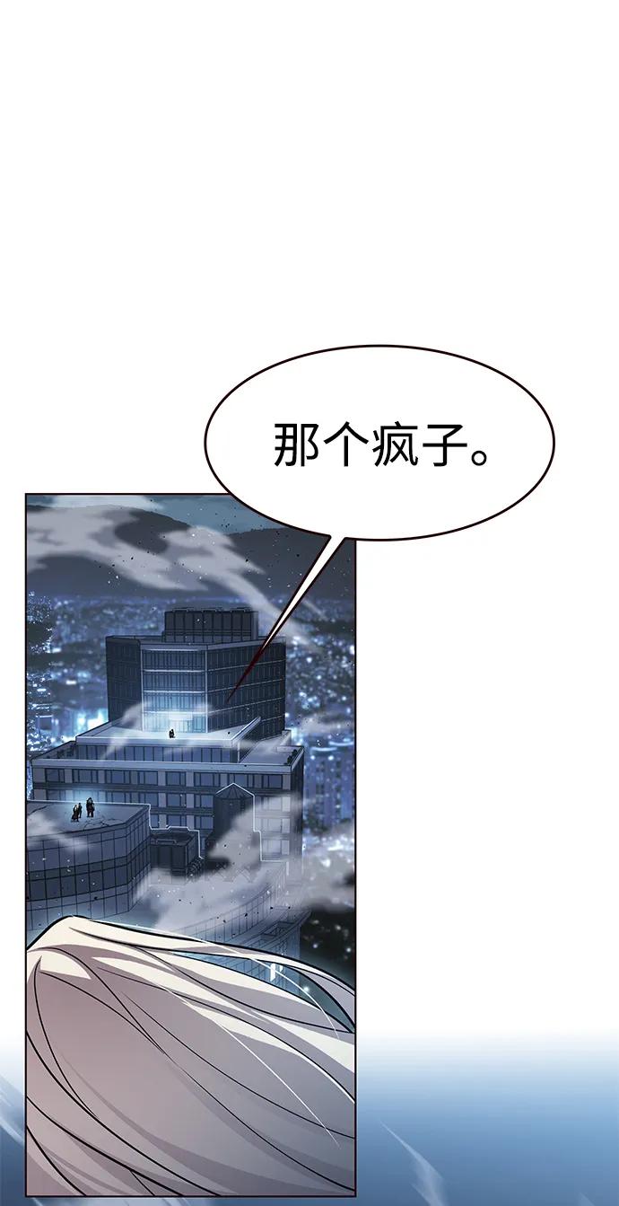 第314话-觉醒吧，铲屎官！-孙齐皓,ZHENA（第5张）
