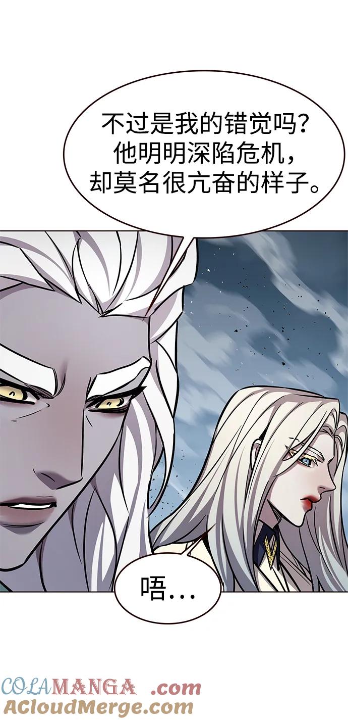 第314话-觉醒吧，铲屎官！-孙齐皓,ZHENA（第7张）