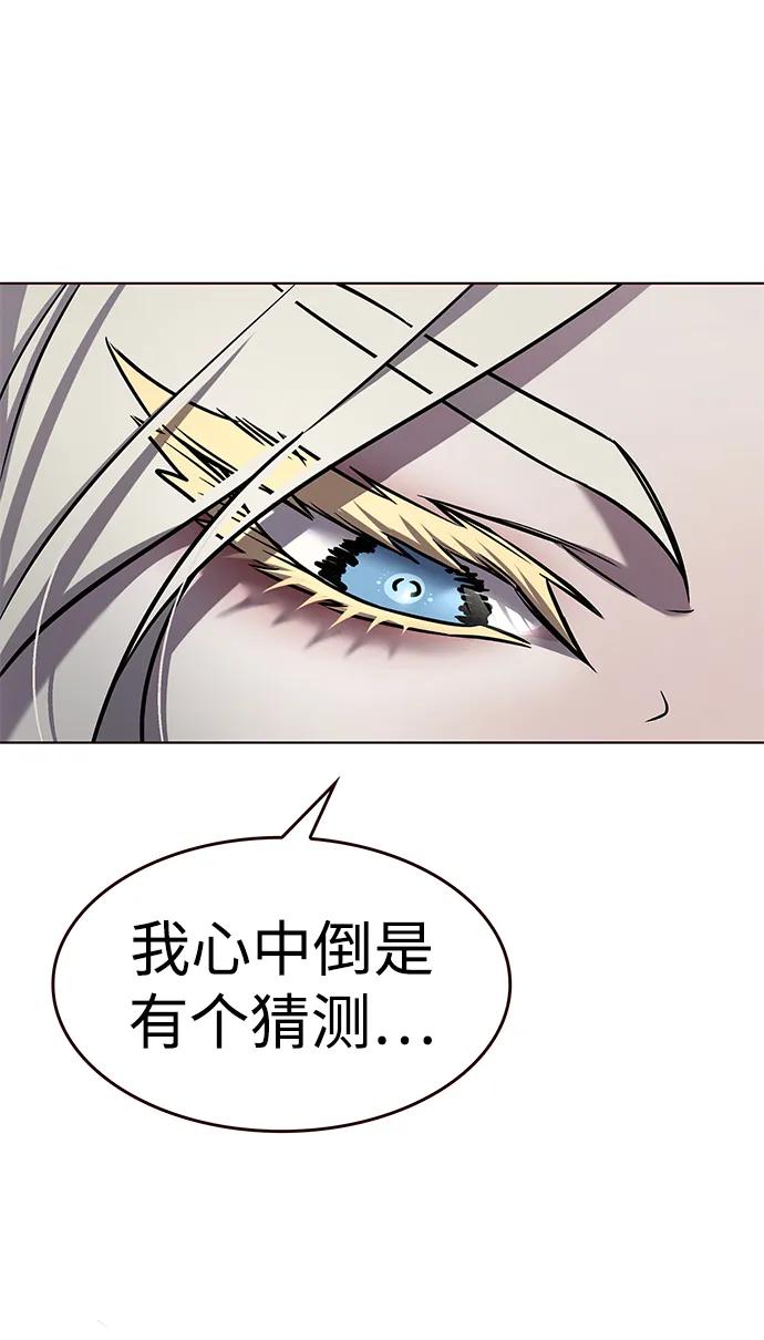 第314话-觉醒吧，铲屎官！-孙齐皓,ZHENA（第8张）