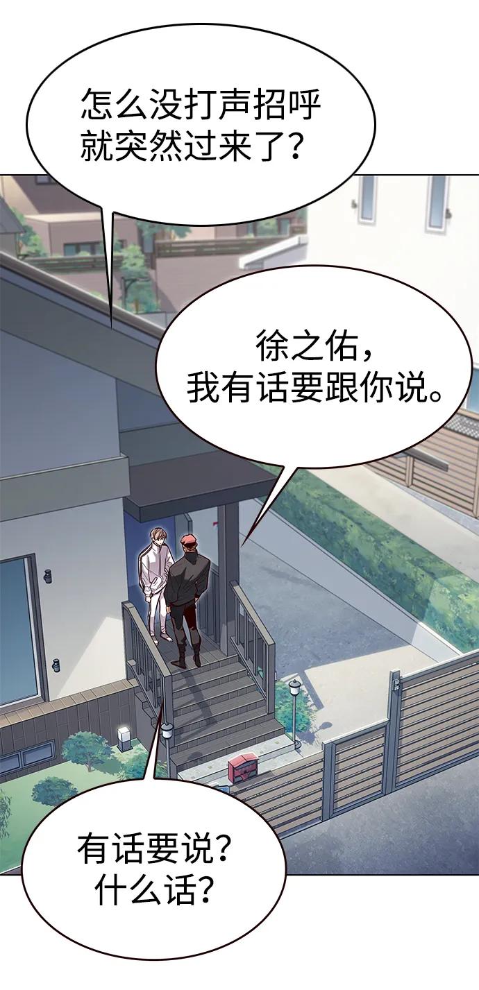 第324话-觉醒吧，铲屎官！-孙齐皓,ZHENA（第4张）
