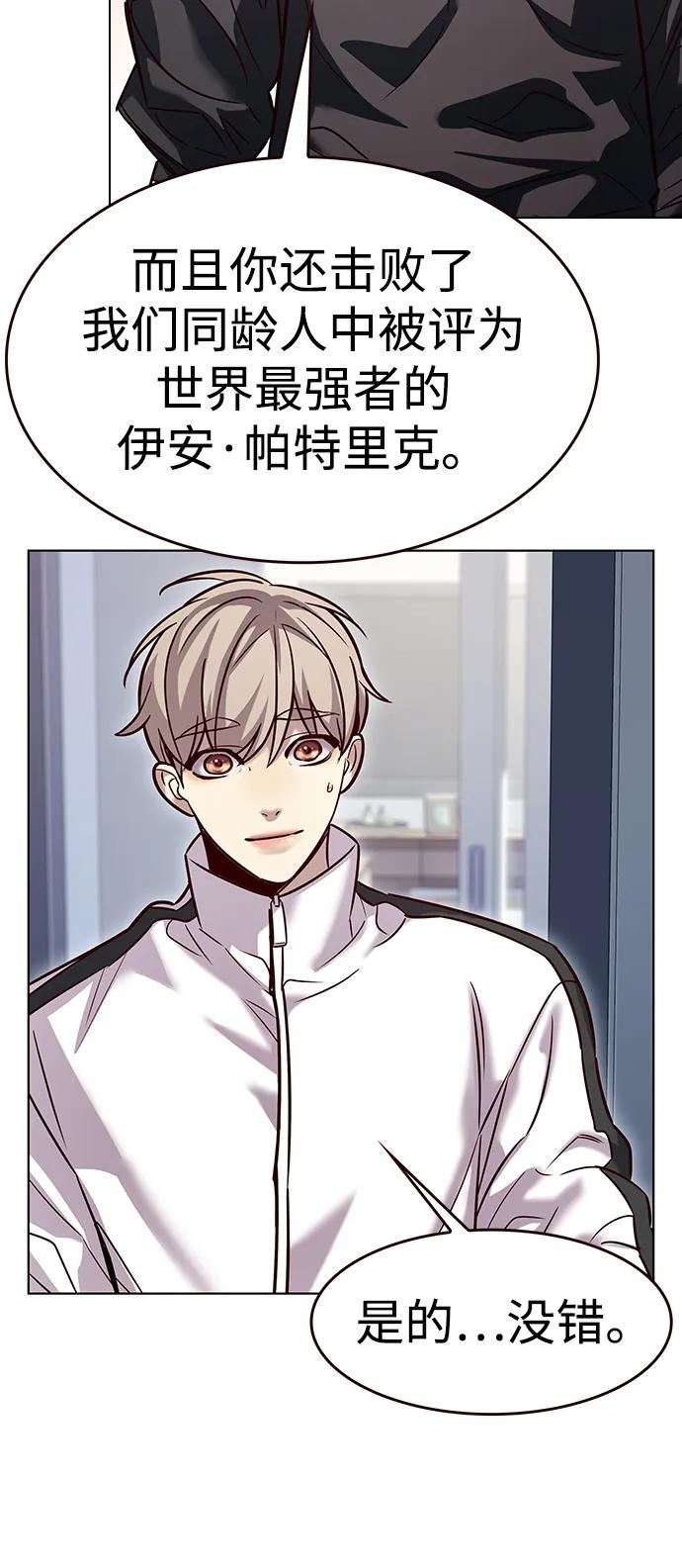 第324话-觉醒吧，铲屎官！-孙齐皓,ZHENA（第6张）