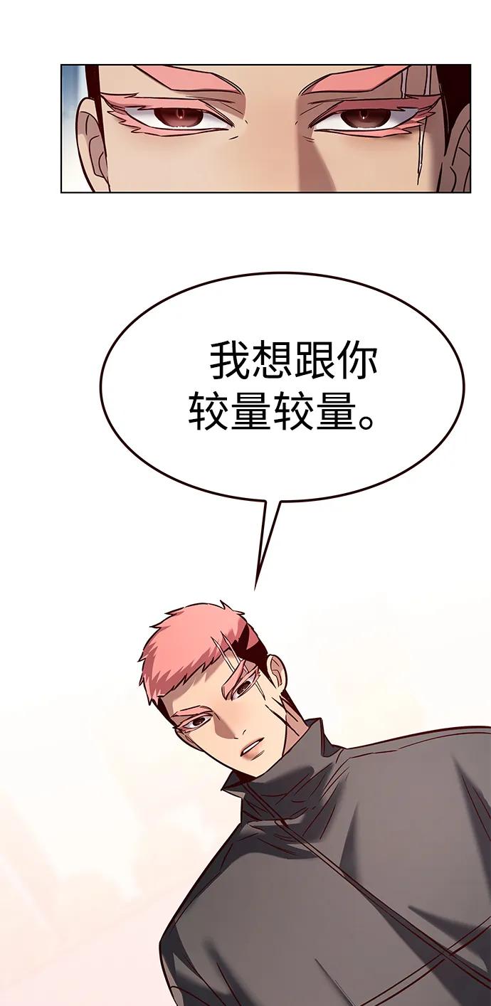 第324话-觉醒吧，铲屎官！-孙齐皓,ZHENA（第7张）