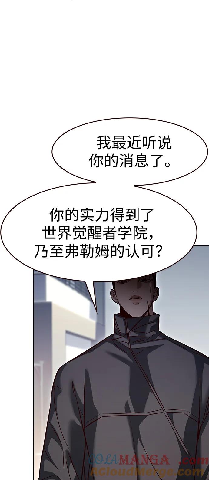 第324话-觉醒吧，铲屎官！-孙齐皓,ZHENA（第5张）