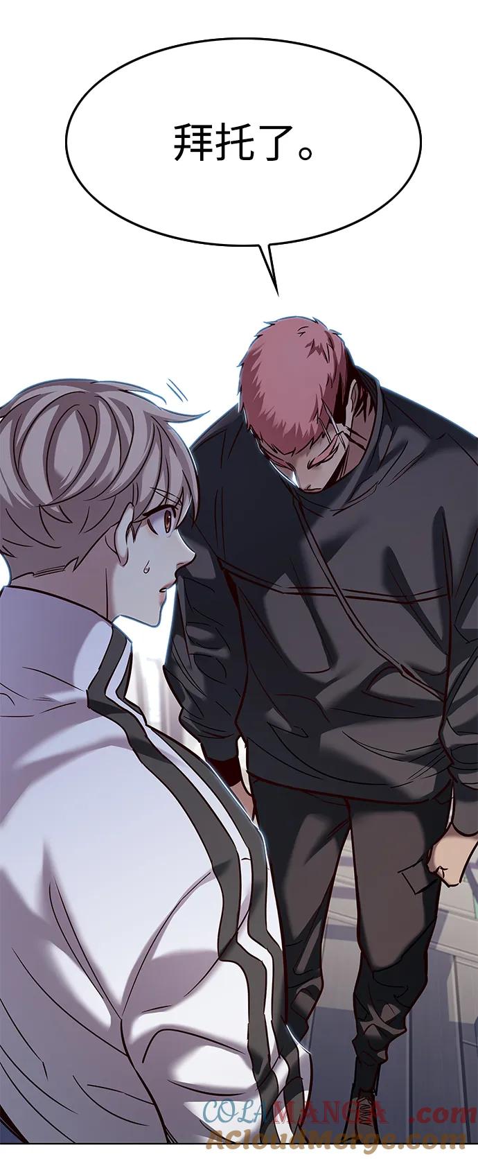 第324话-觉醒吧，铲屎官！-孙齐皓,ZHENA（第9张）