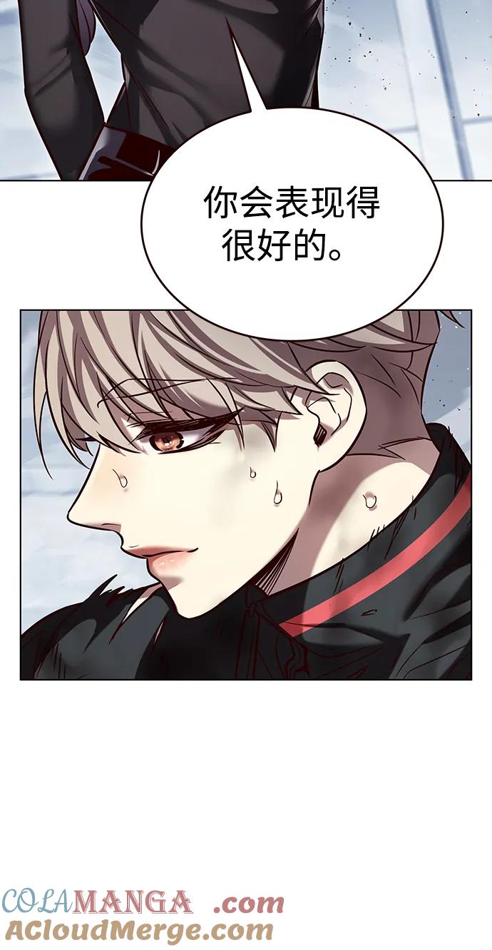 第331话-觉醒吧，铲屎官！-孙齐皓,ZHENA（第9张）
