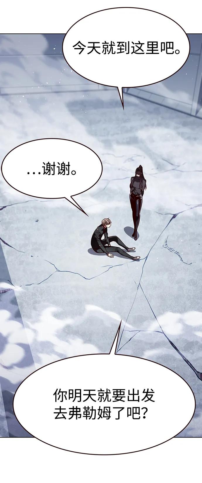 第331话-觉醒吧，铲屎官！-孙齐皓,ZHENA（第6张）
