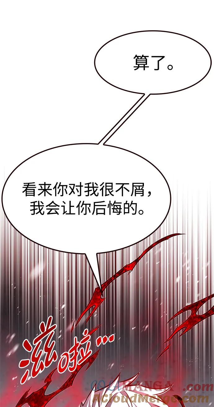 第332话-觉醒吧，铲屎官！-孙齐皓,ZHENA（第13张）