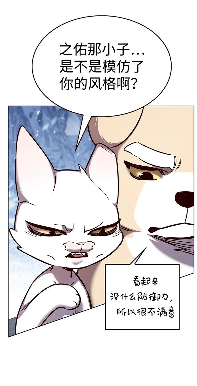 第332话-觉醒吧，铲屎官！-孙齐皓,ZHENA（第11张）
