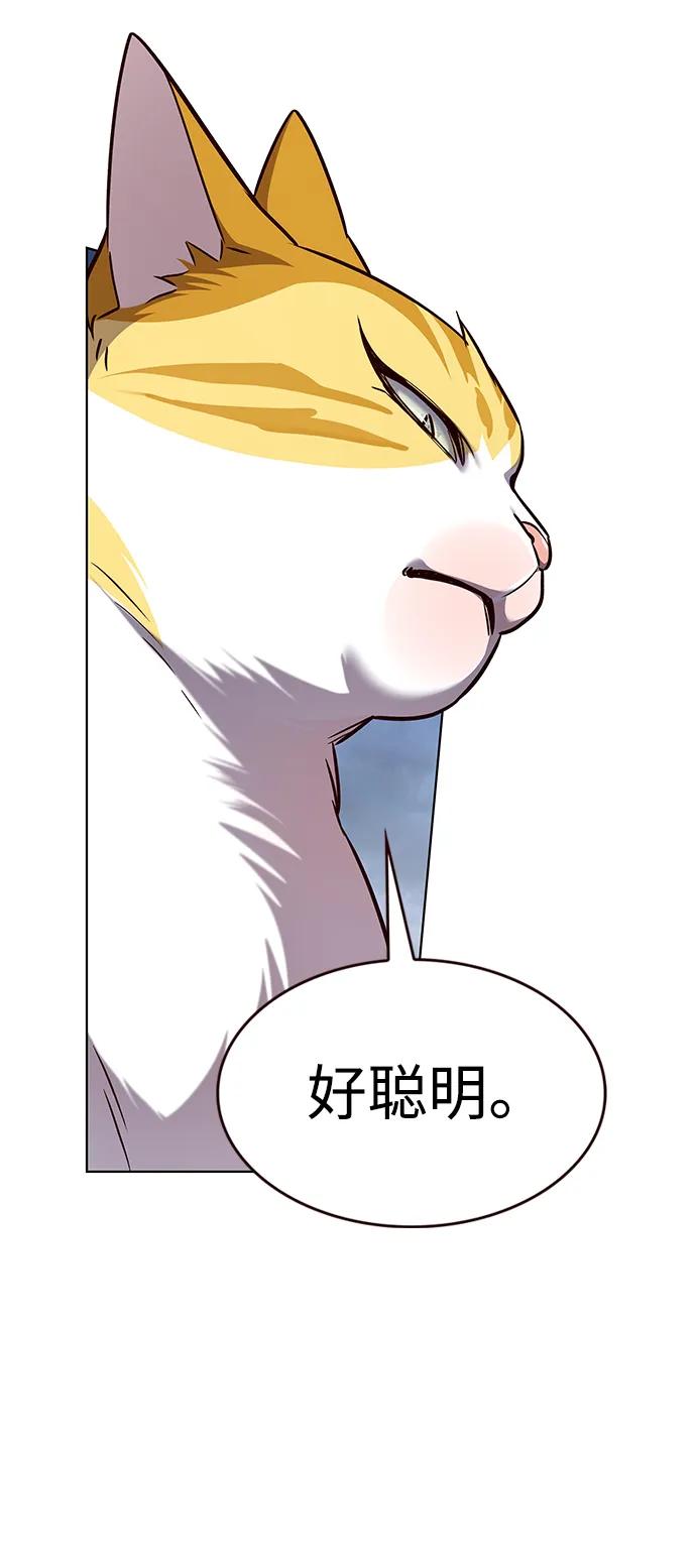 第332话-觉醒吧，铲屎官！-孙齐皓,ZHENA（第28张）